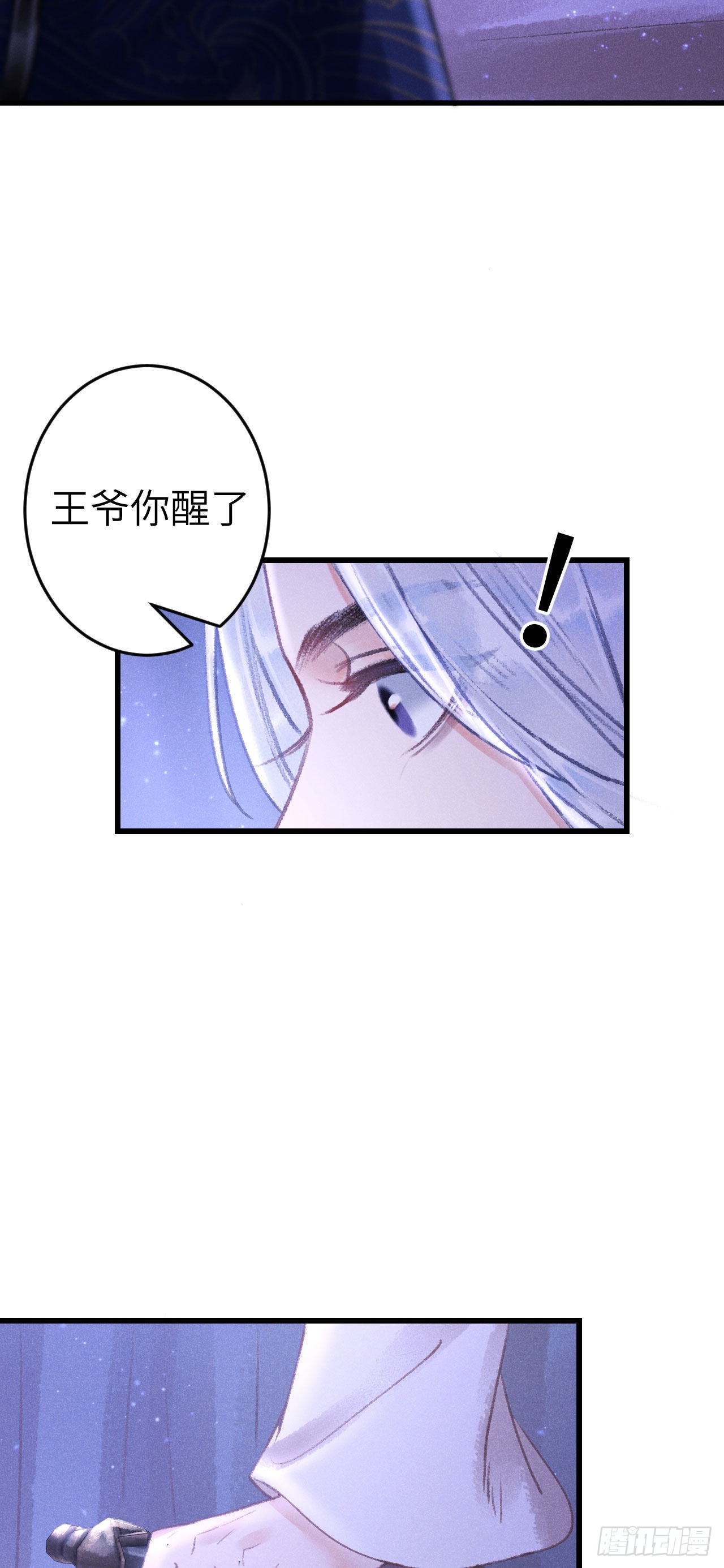 163·占便宜是祖上传的5