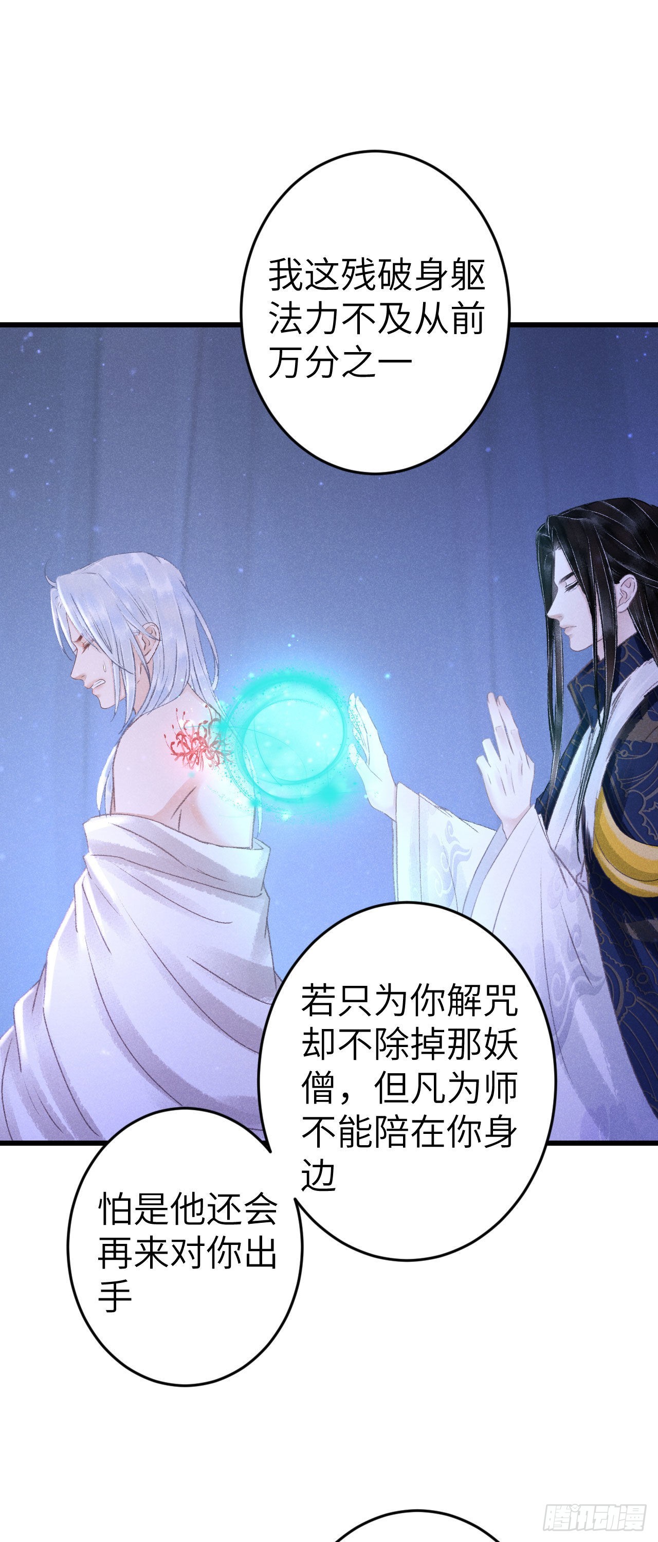 163·占便宜是祖上传的51