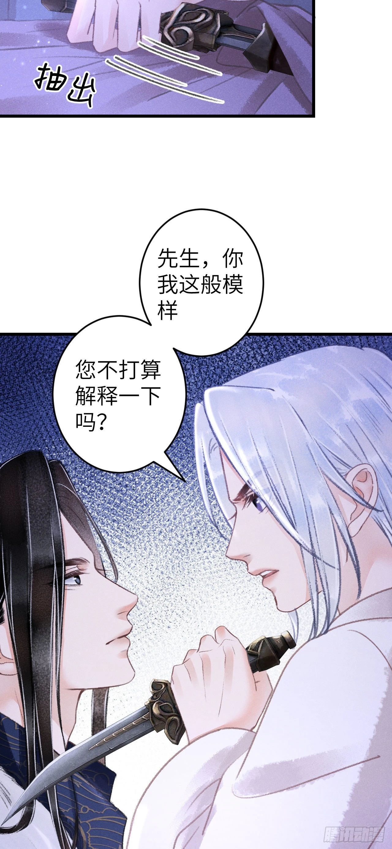 163·占便宜是祖上传的6