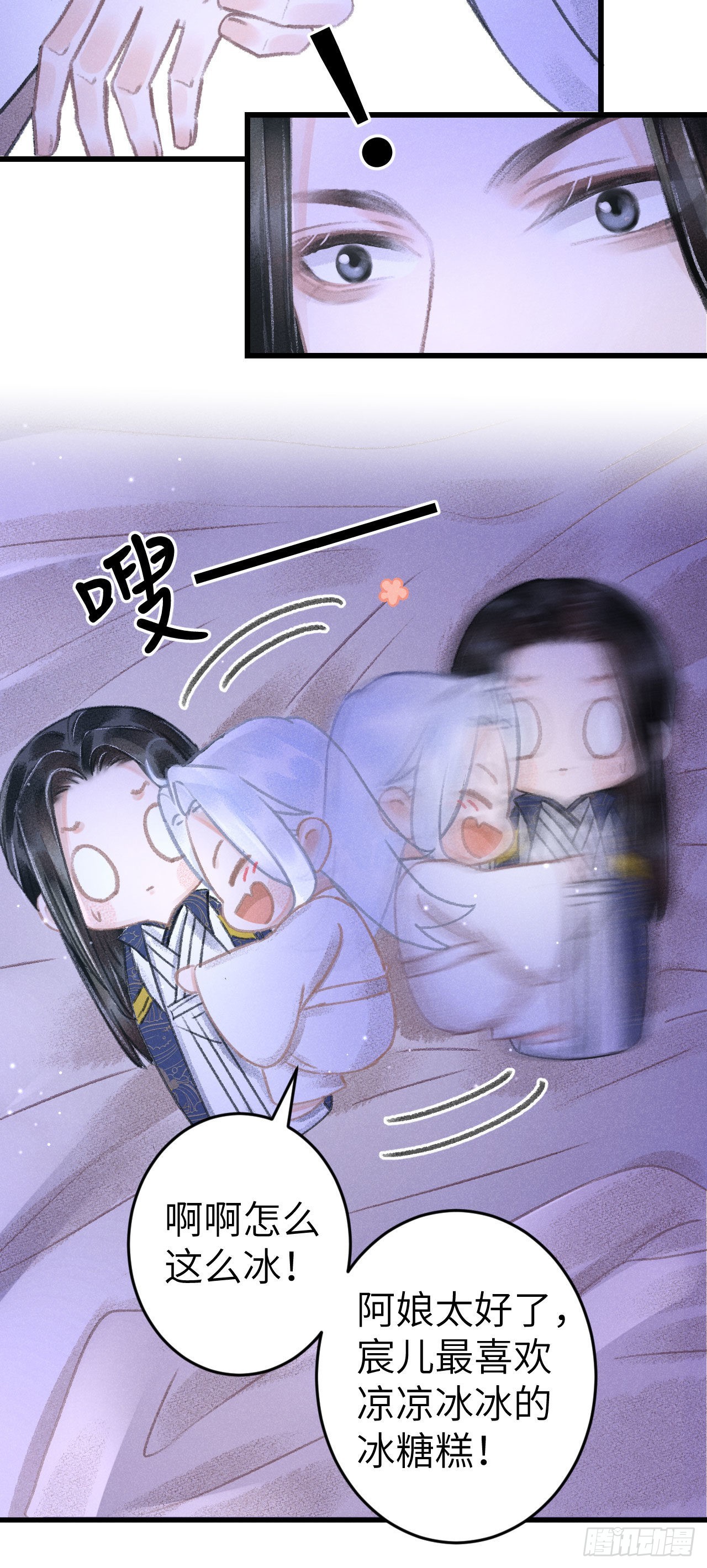 163·占便宜是祖上传的60