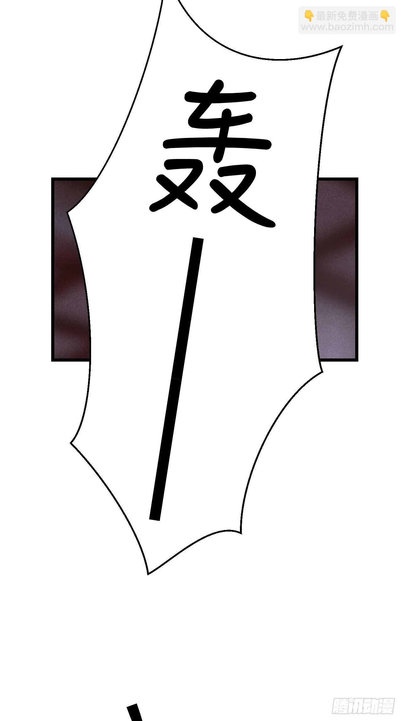 163·占便宜是祖上传的65