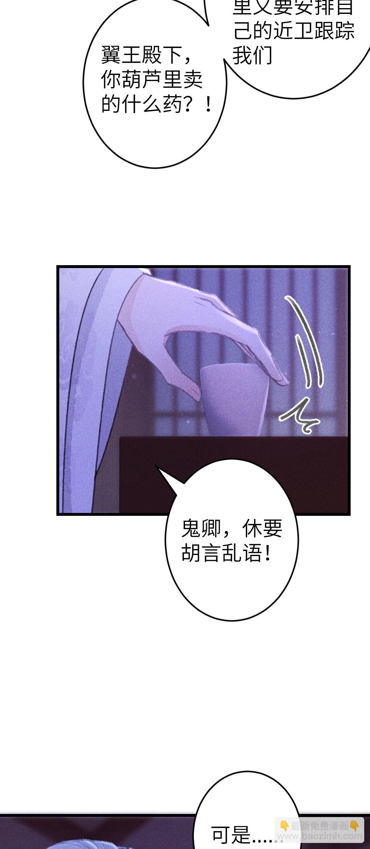 164·白芨15