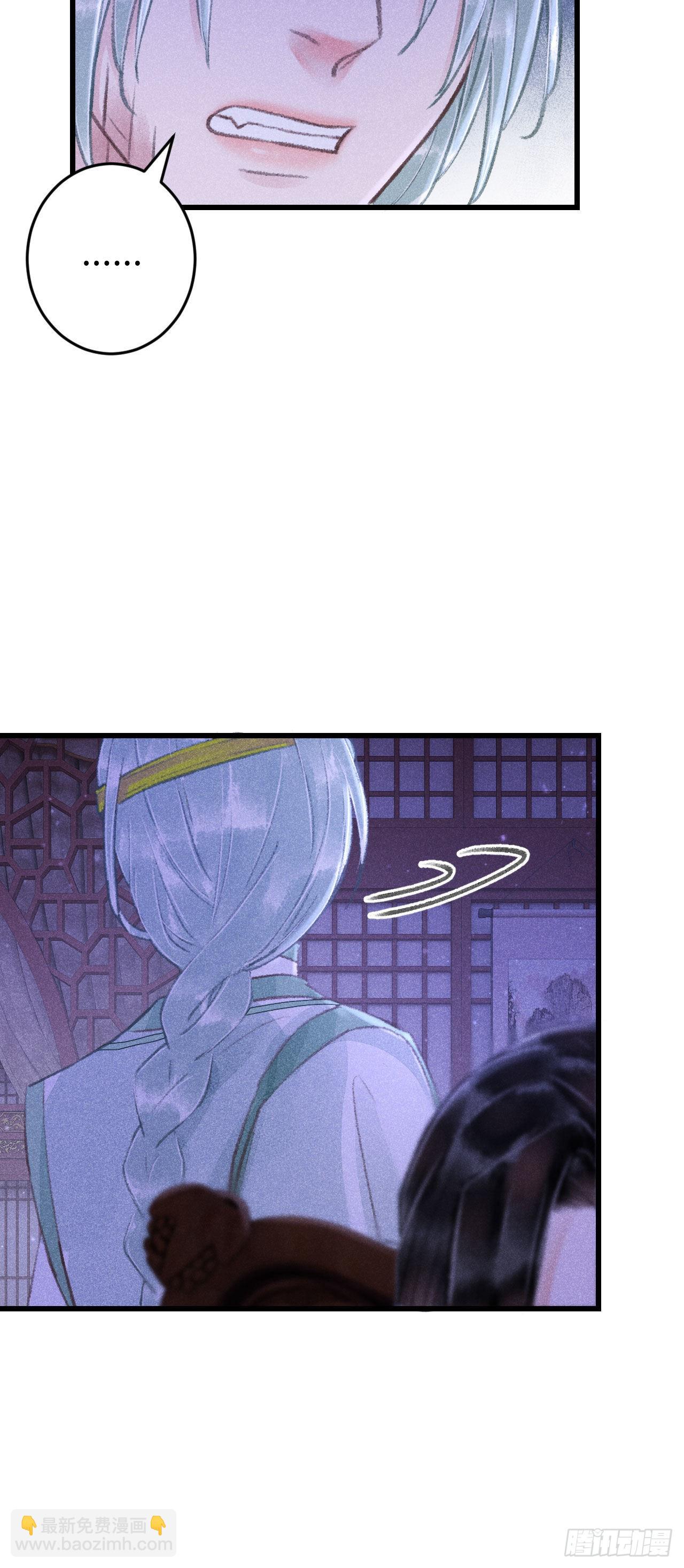 164·白芨17