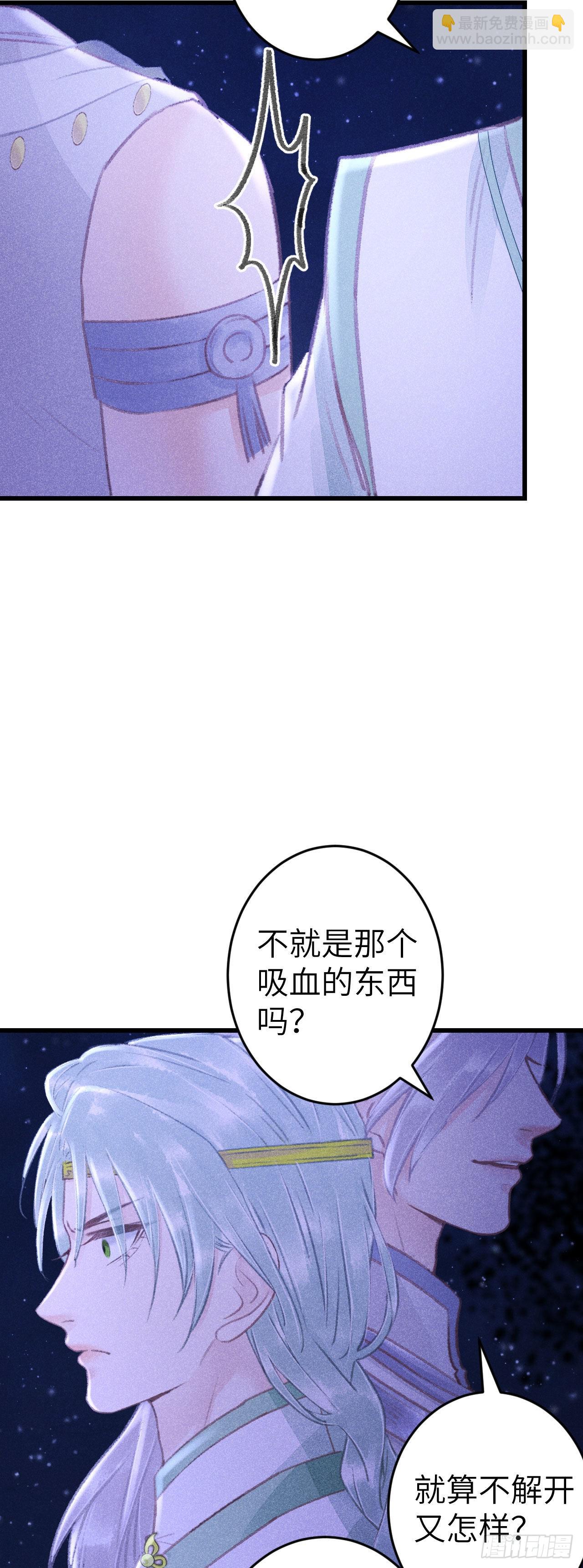 164·白芨27