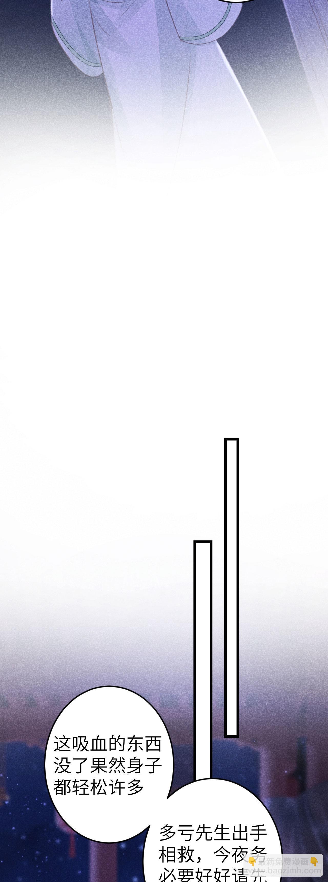 164·白芨29