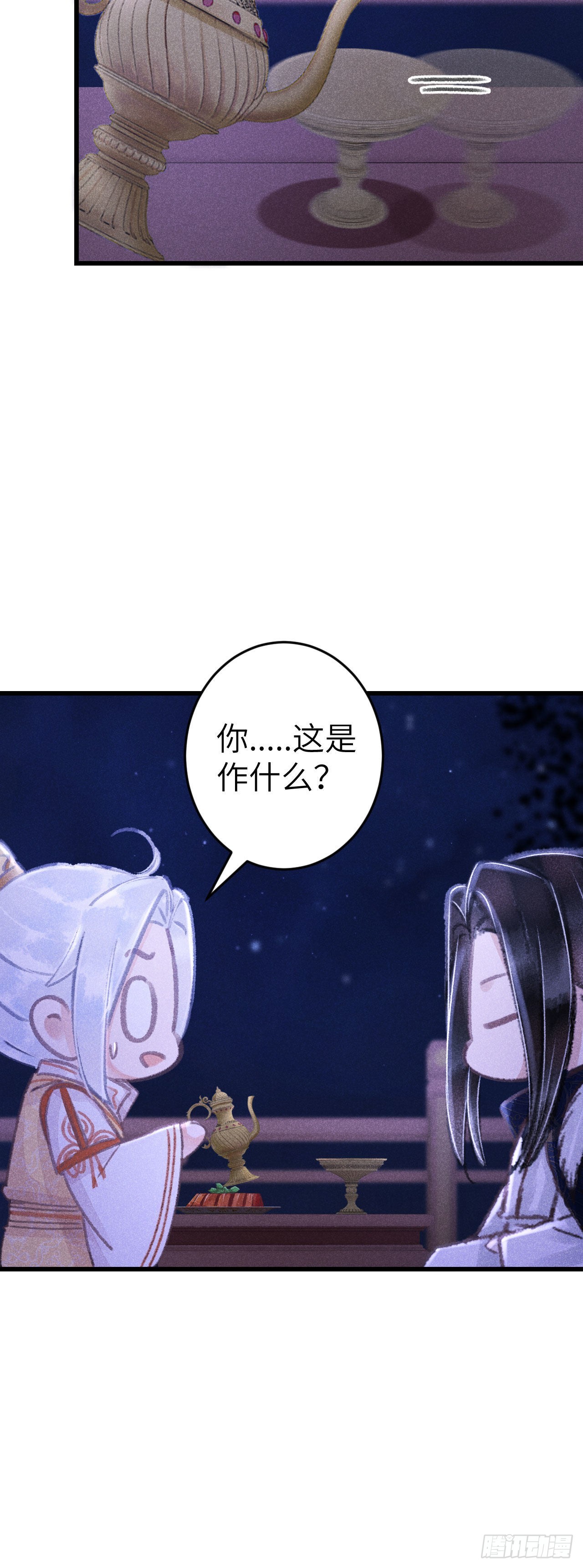 164·白芨33