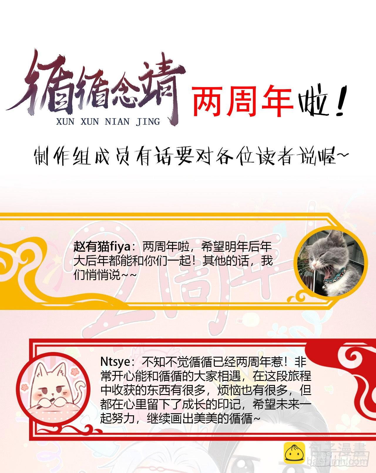 164·白芨34