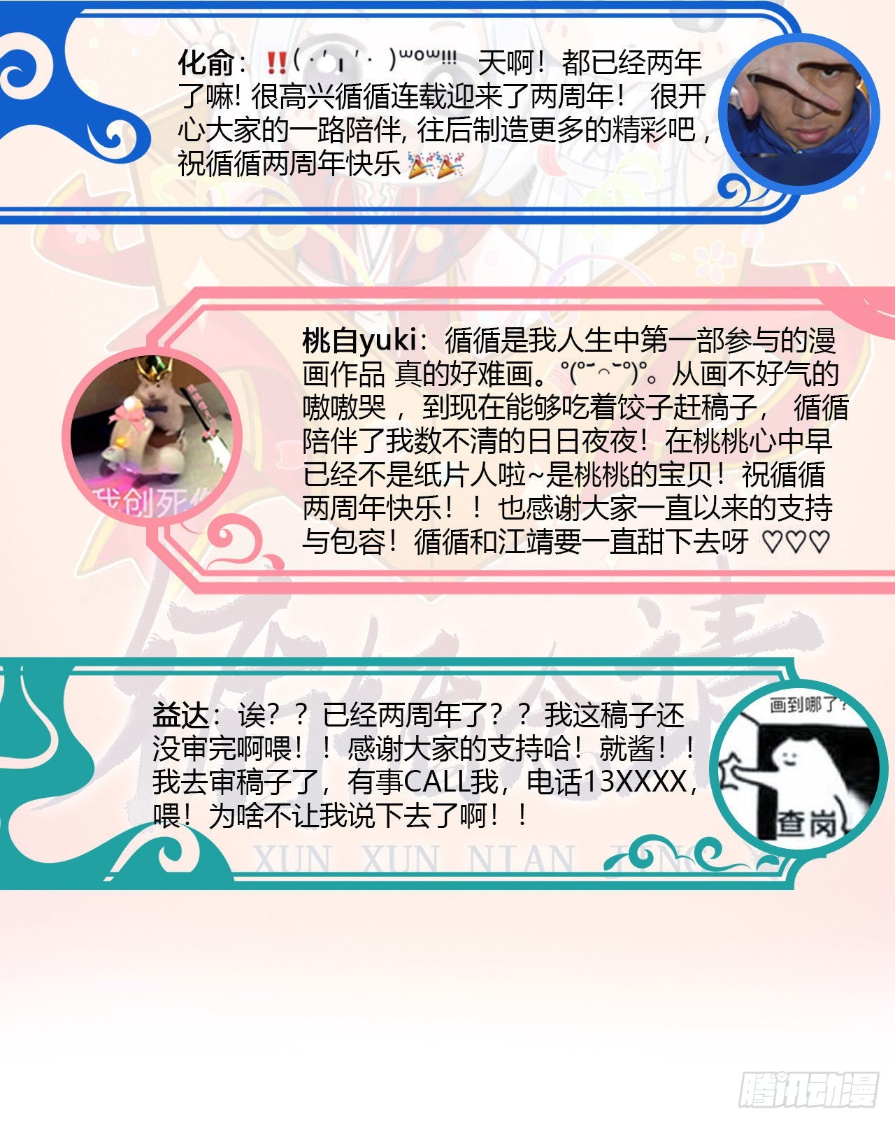 164·白芨35