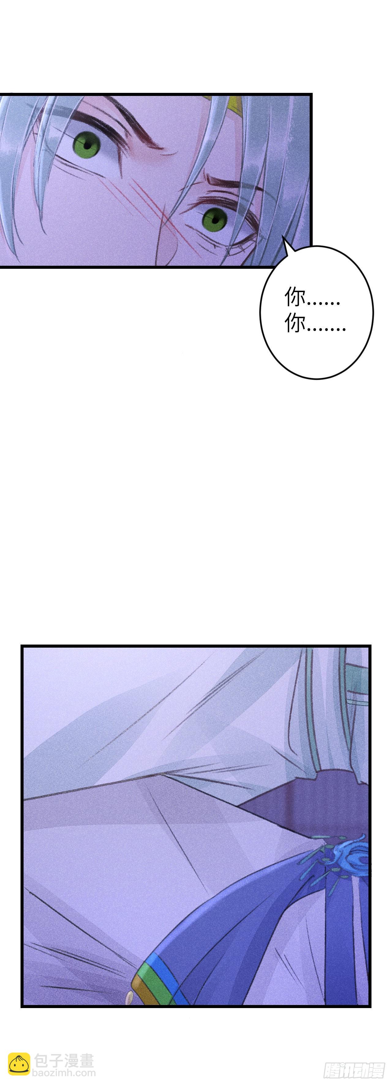 164·白芨5
