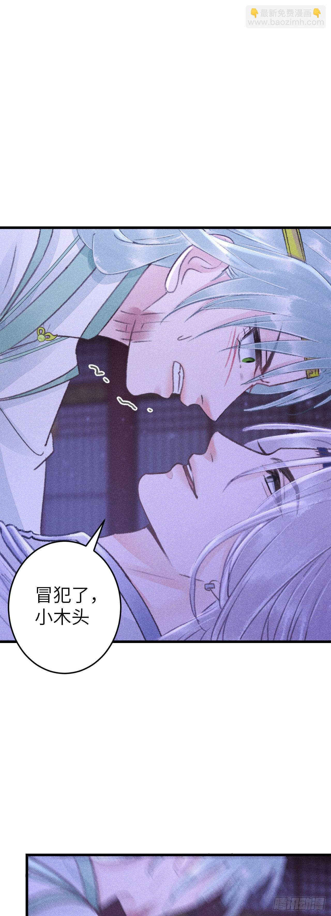 164·白芨6
