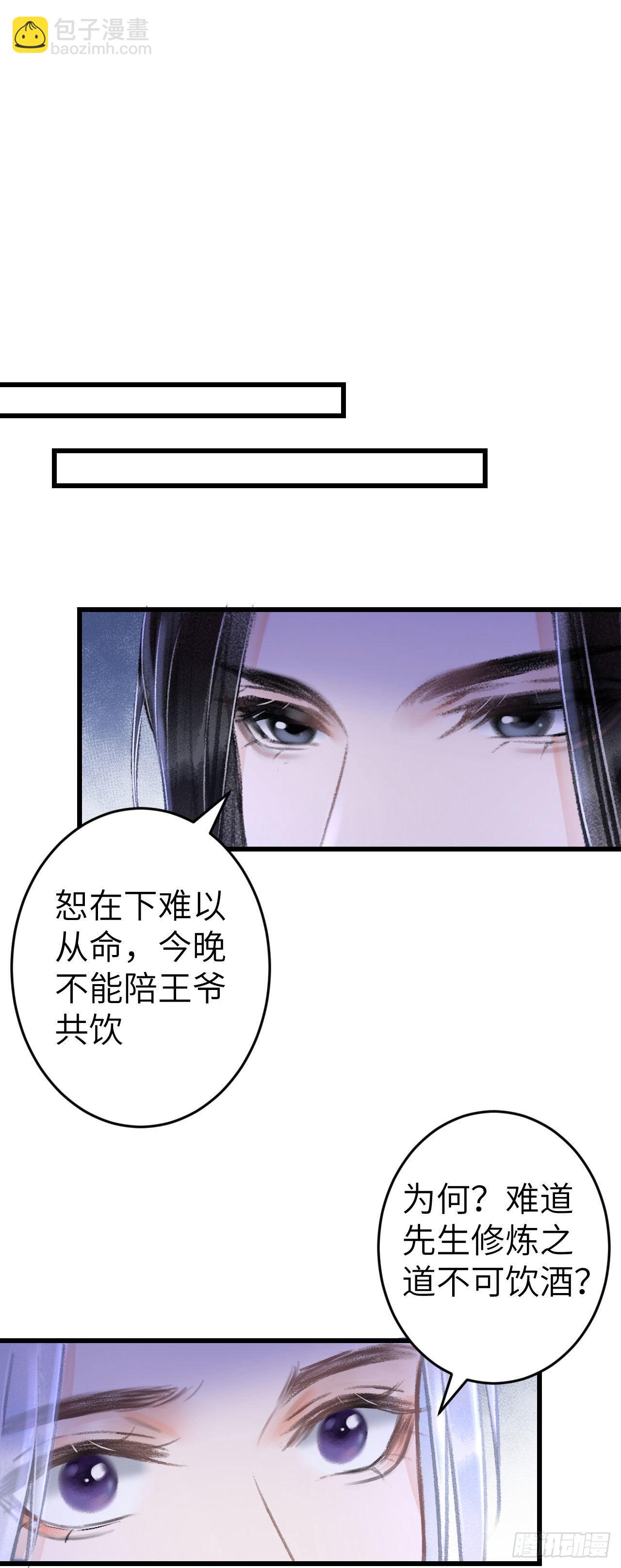 165·凡心初动10