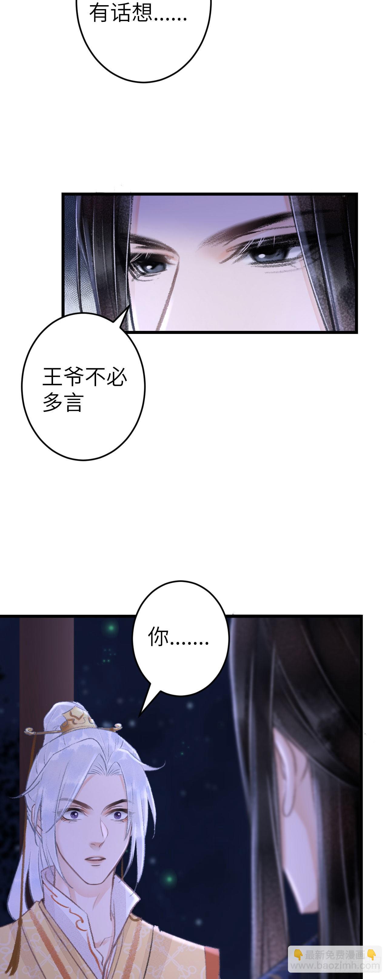 165·凡心初动12