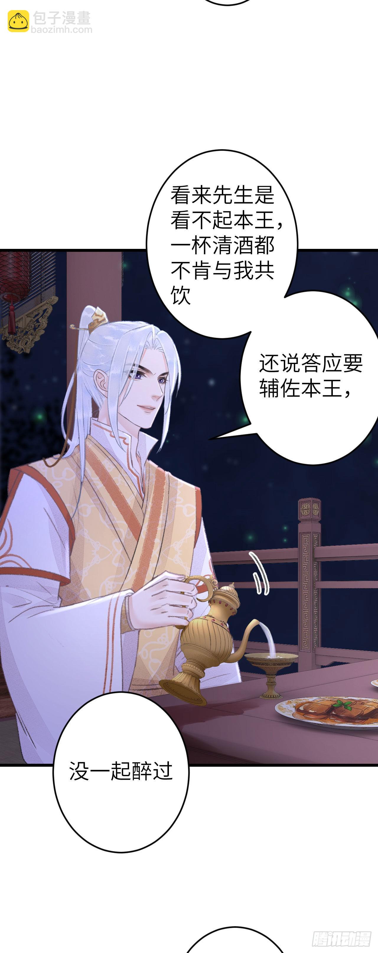 165·凡心初动14