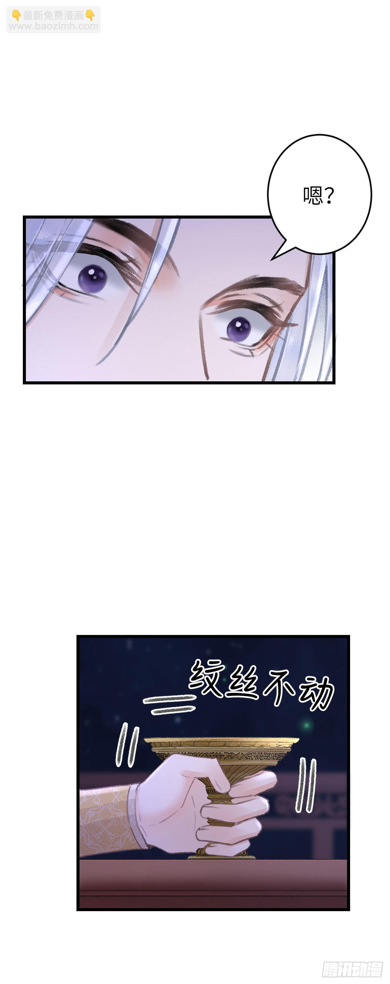 165·凡心初动16
