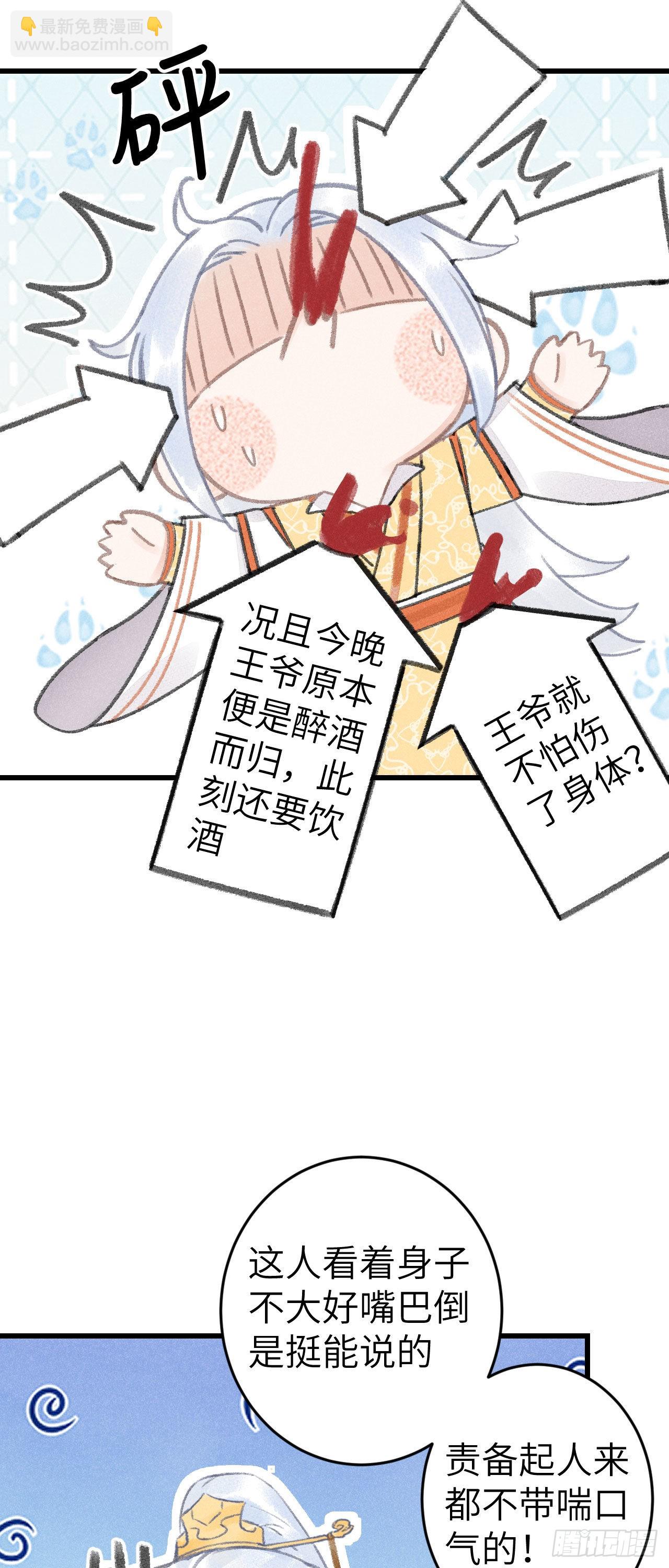 165·凡心初动21