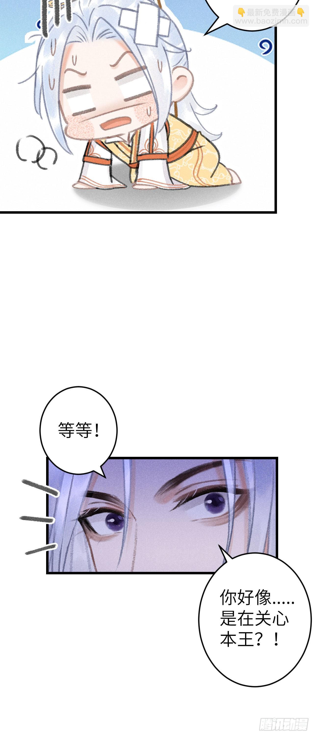 165·凡心初动22