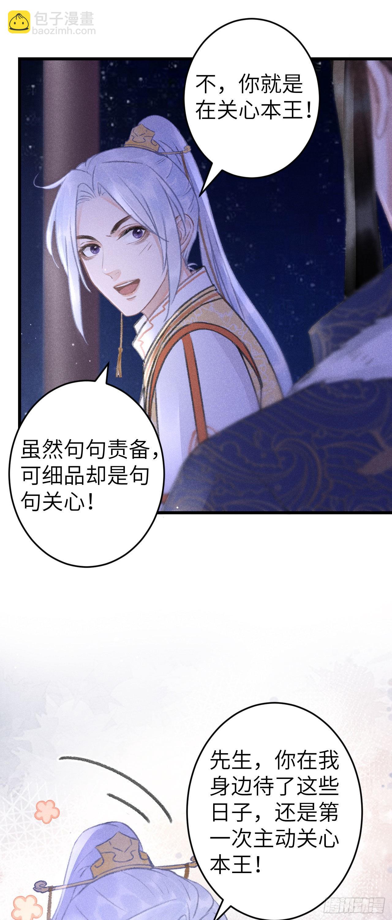 165·凡心初动23