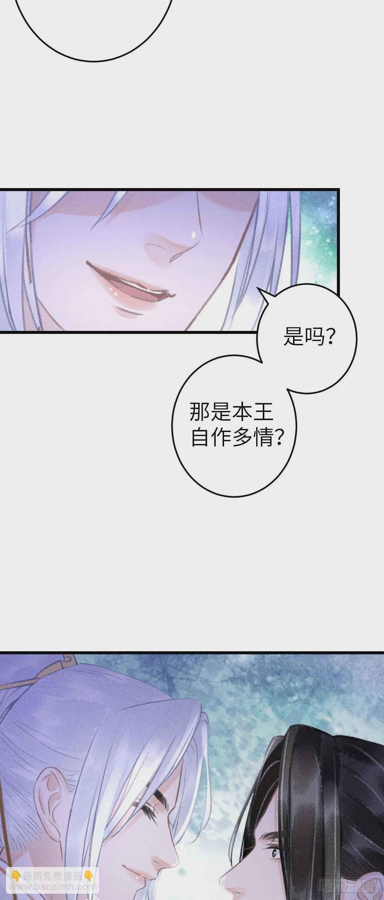 165·凡心初动25