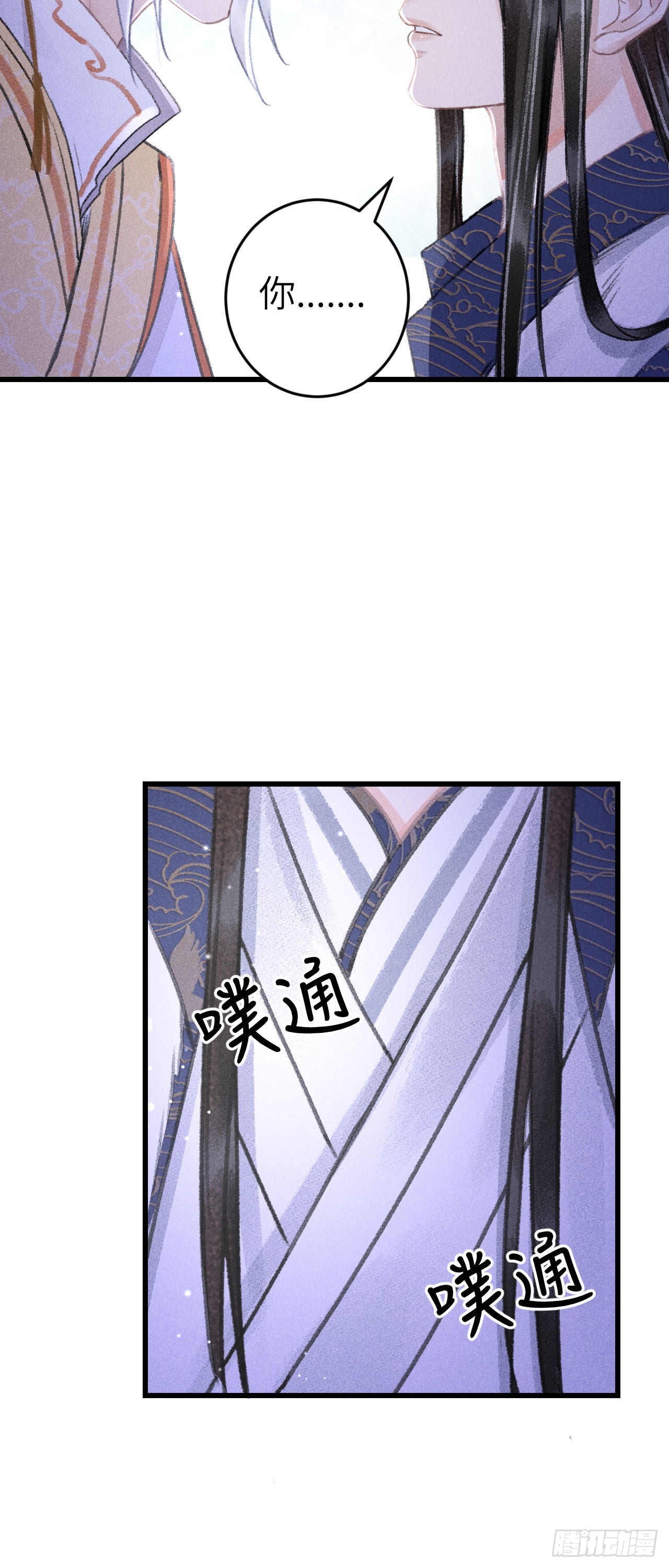 165·凡心初动26