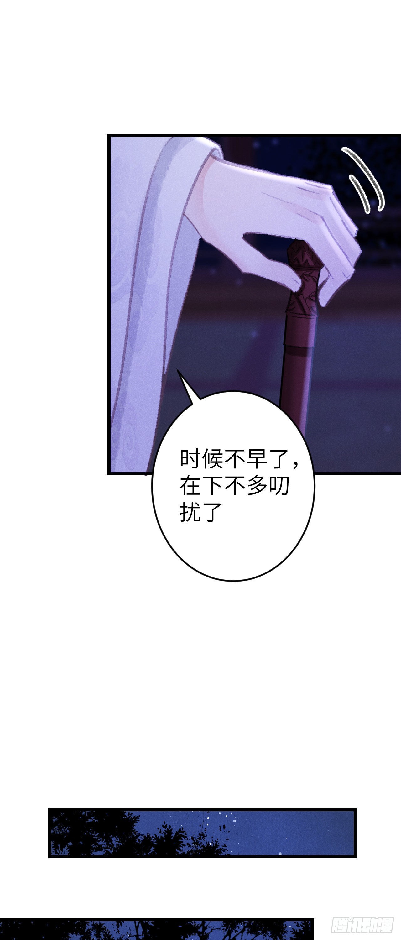 165·凡心初动28
