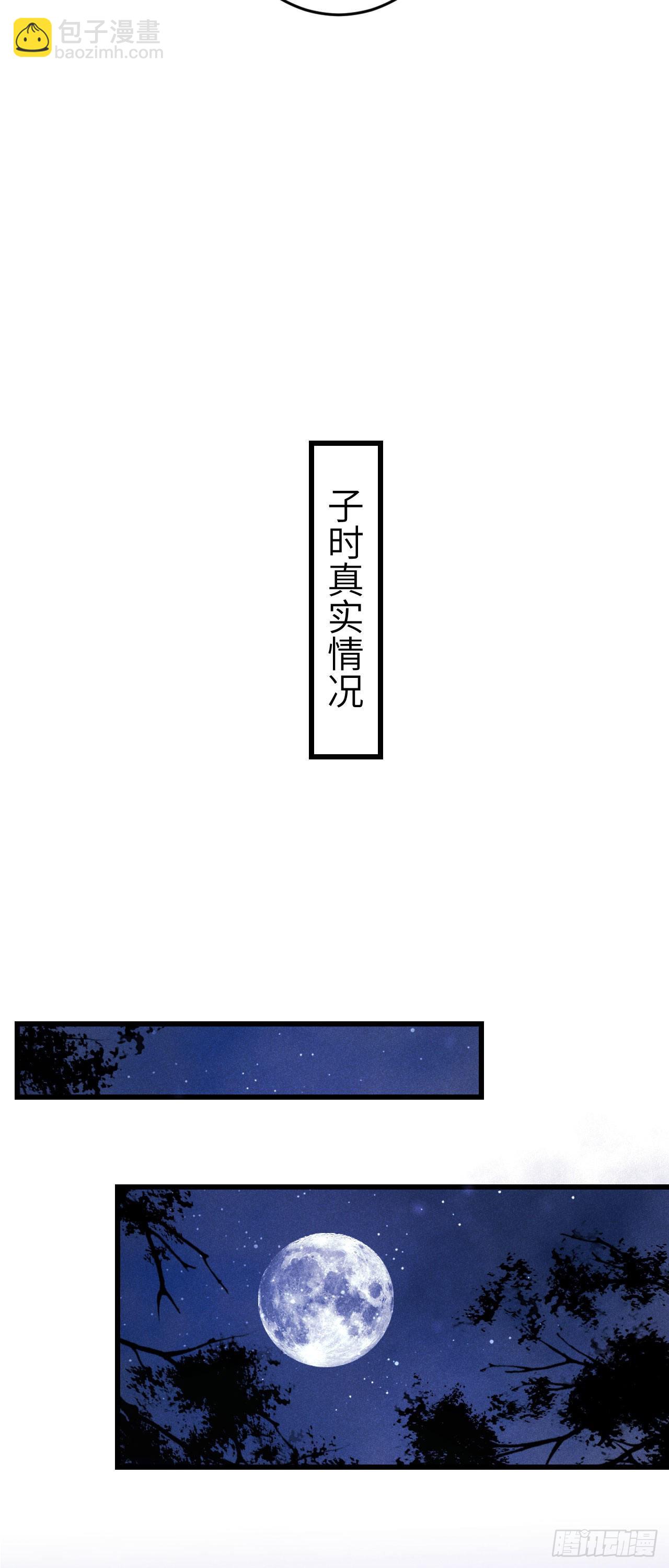 165·凡心初动31