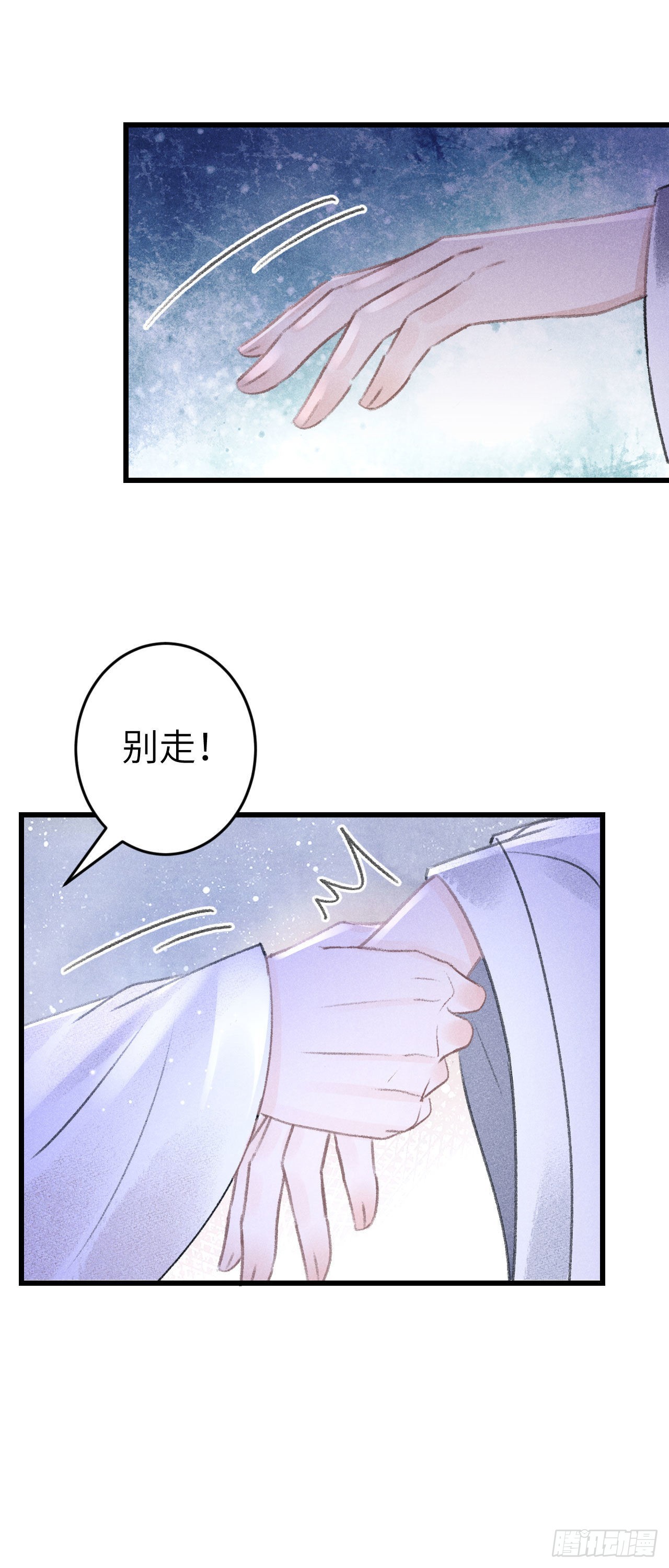 165·凡心初动33