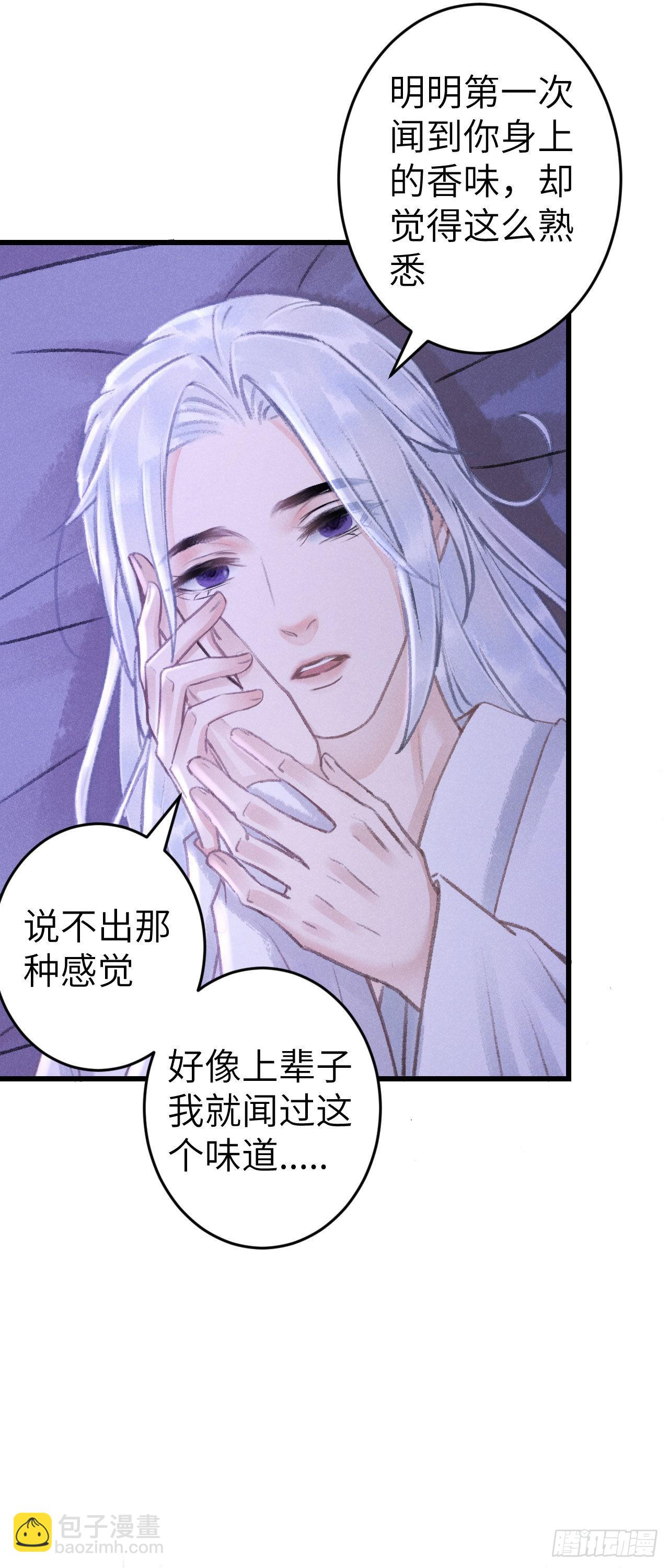 165·凡心初动34