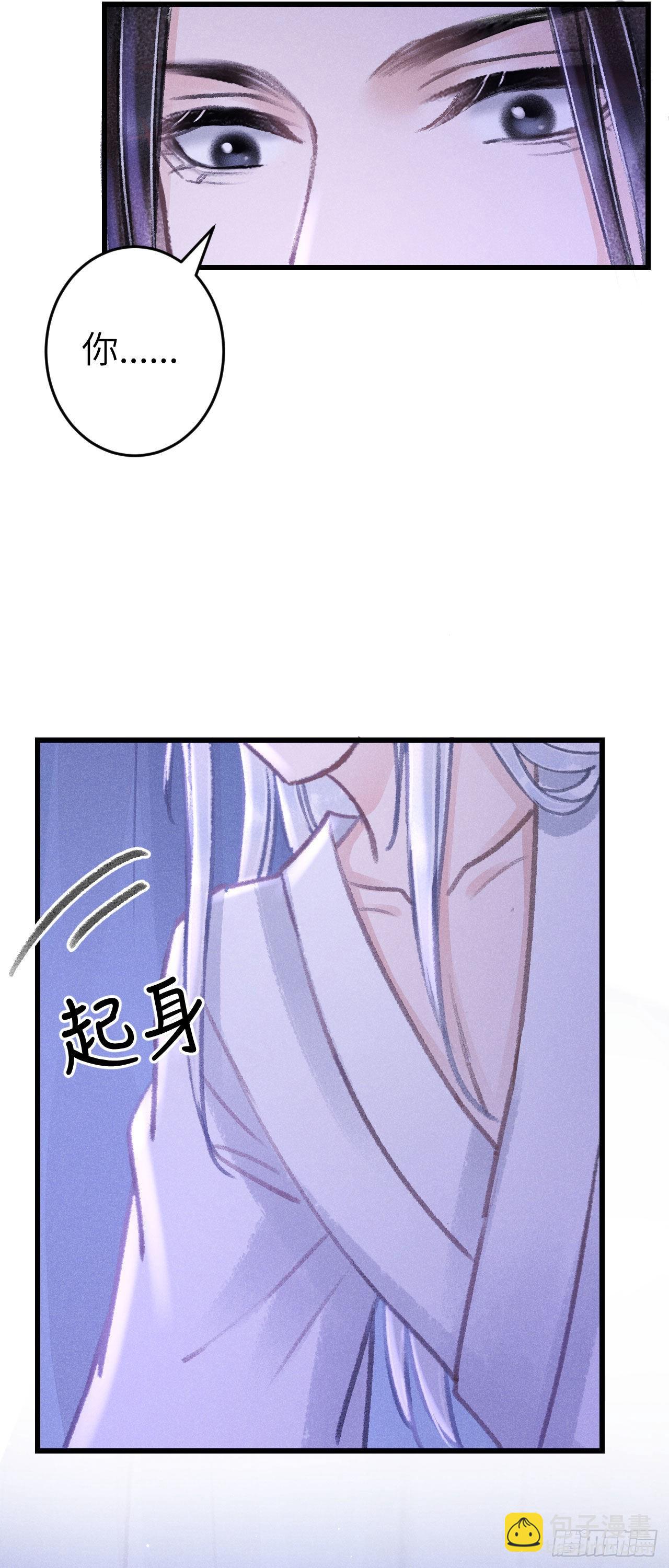 165·凡心初动35