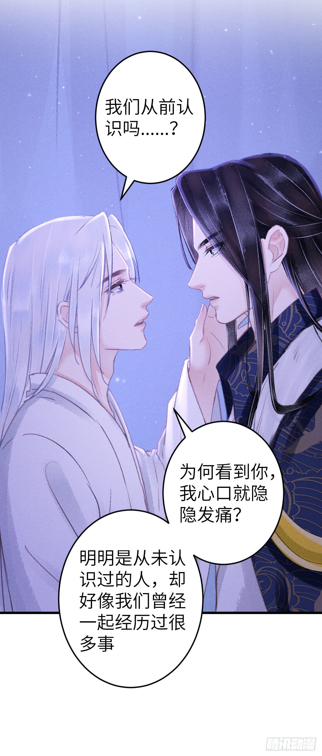 165·凡心初动36