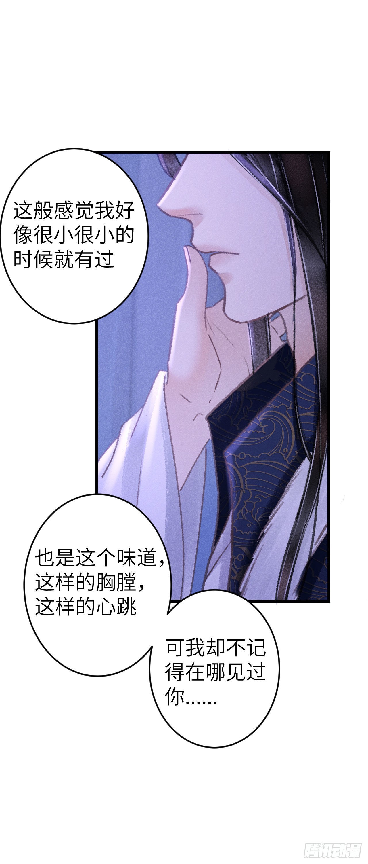 165·凡心初动37