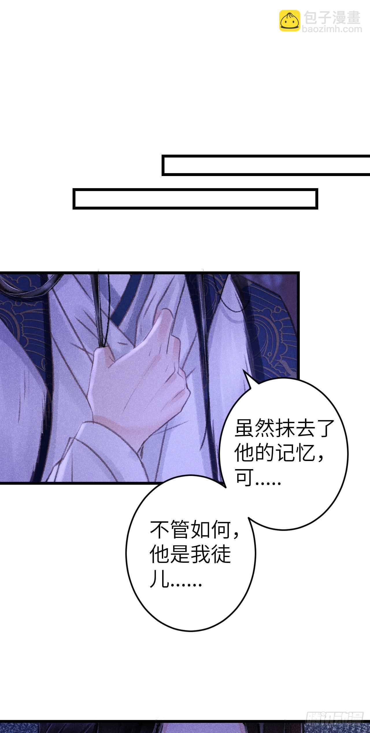 165·凡心初动38