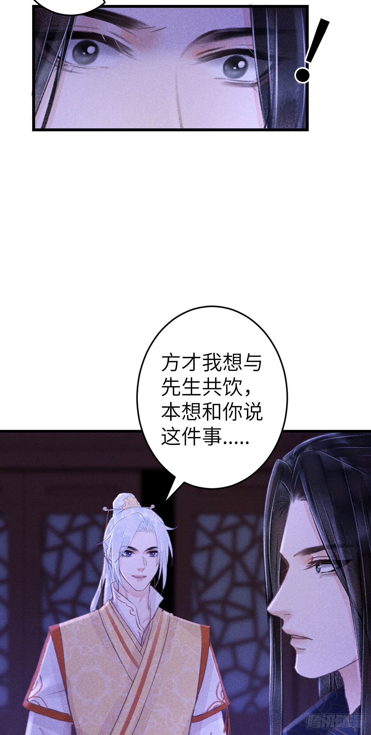 165·凡心初动40