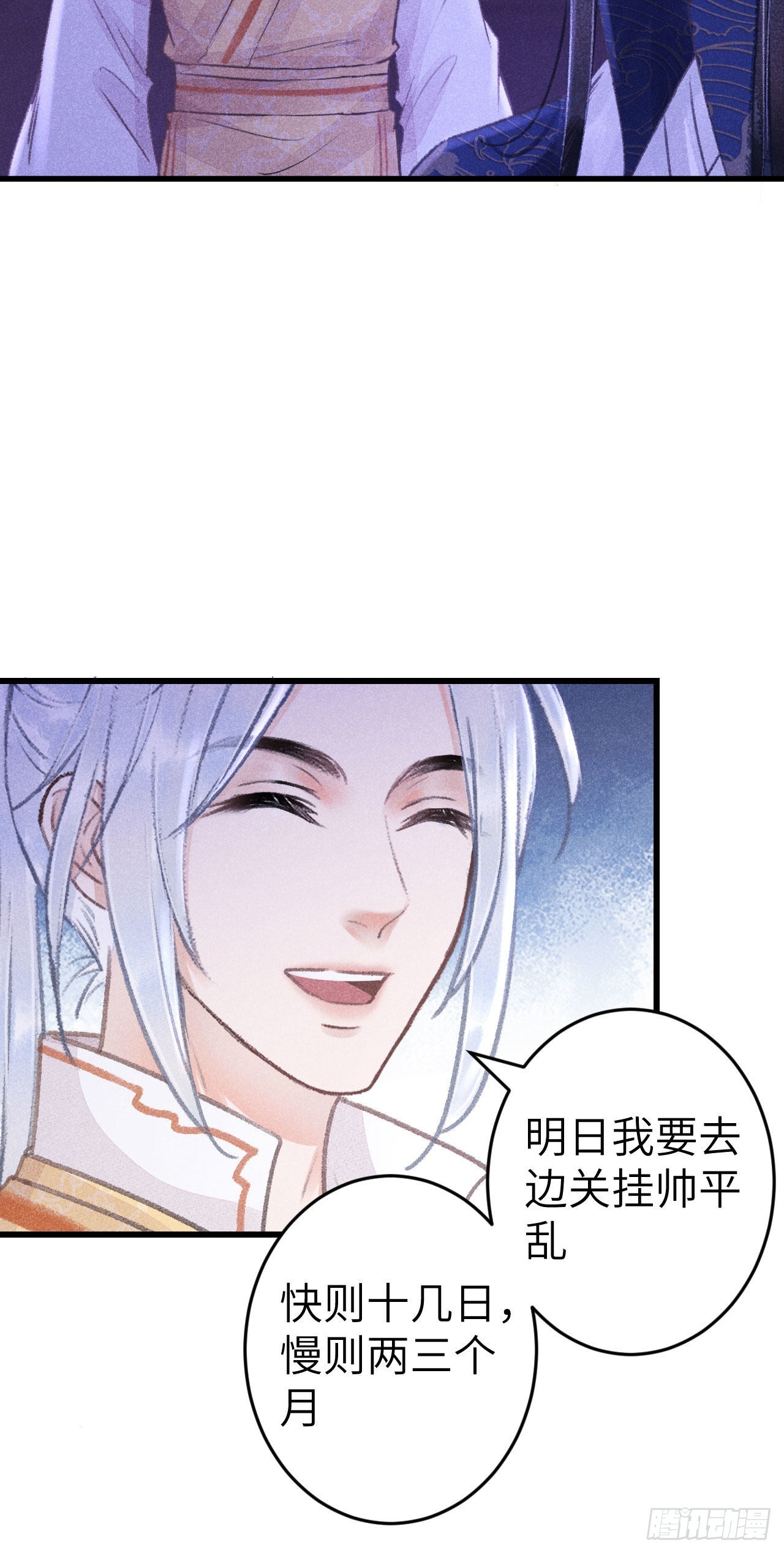 165·凡心初动41