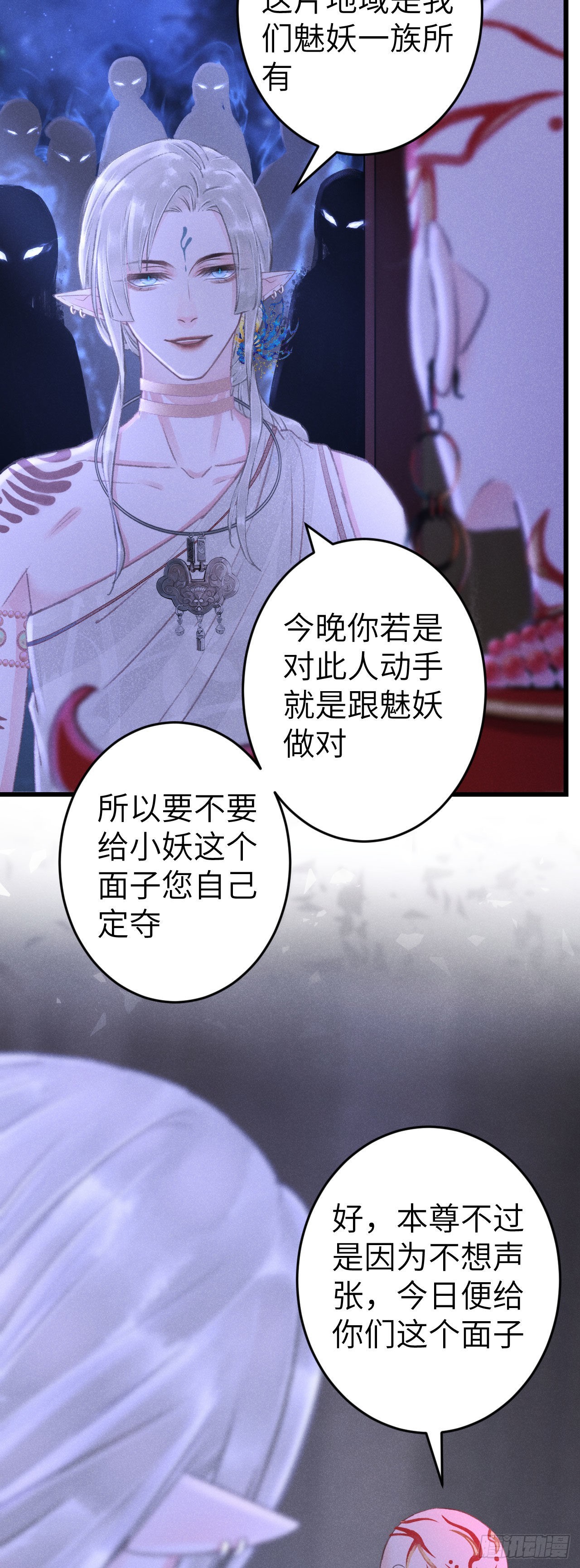 167·是敌人，还是朋友？11