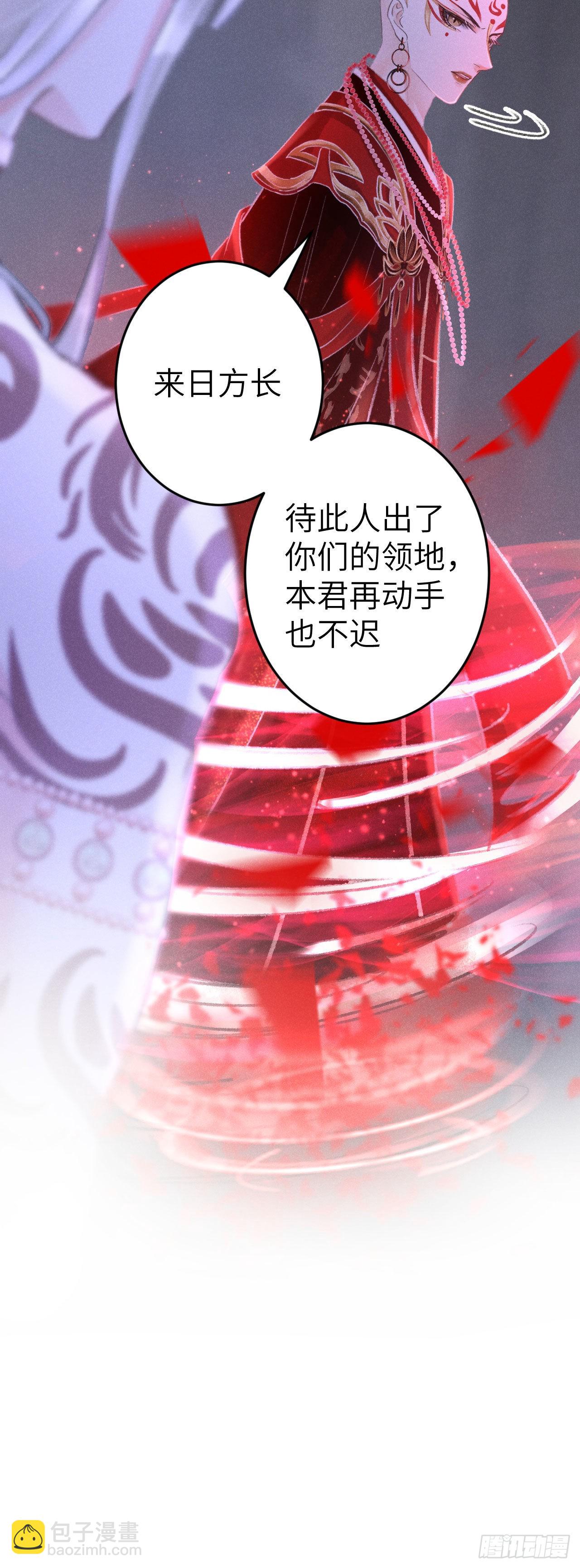 167·是敌人，还是朋友？12