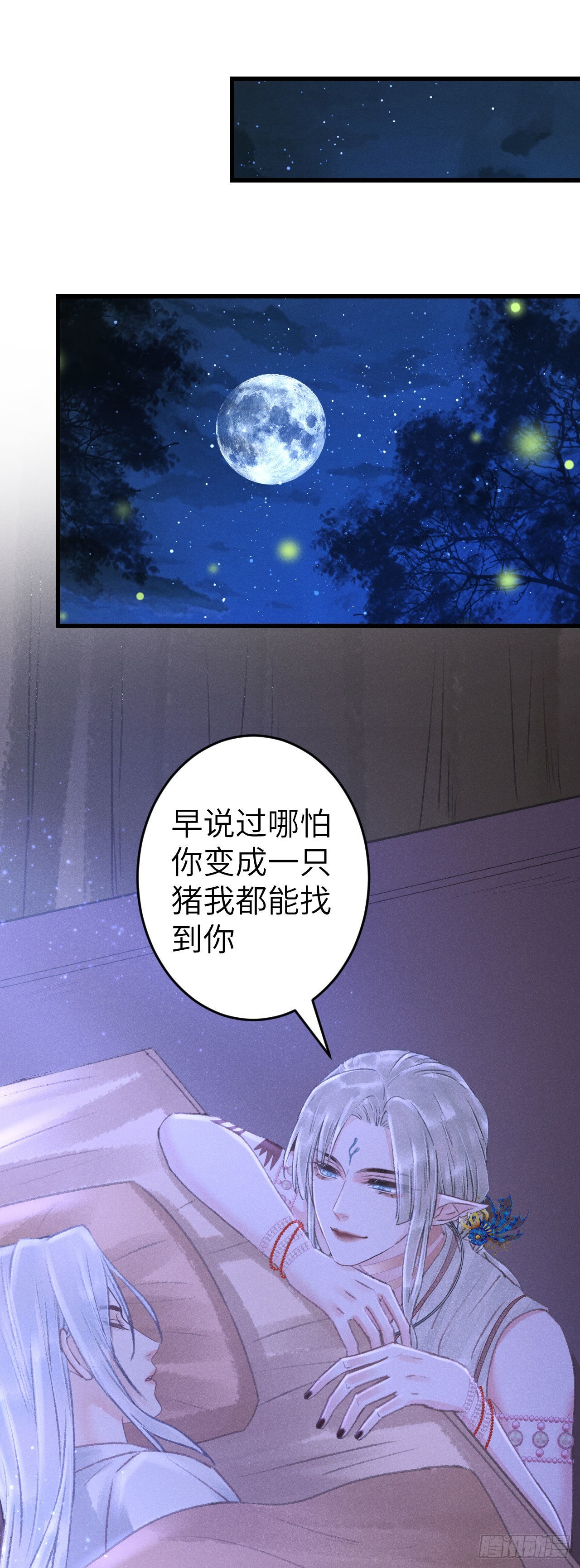 167·是敌人，还是朋友？13