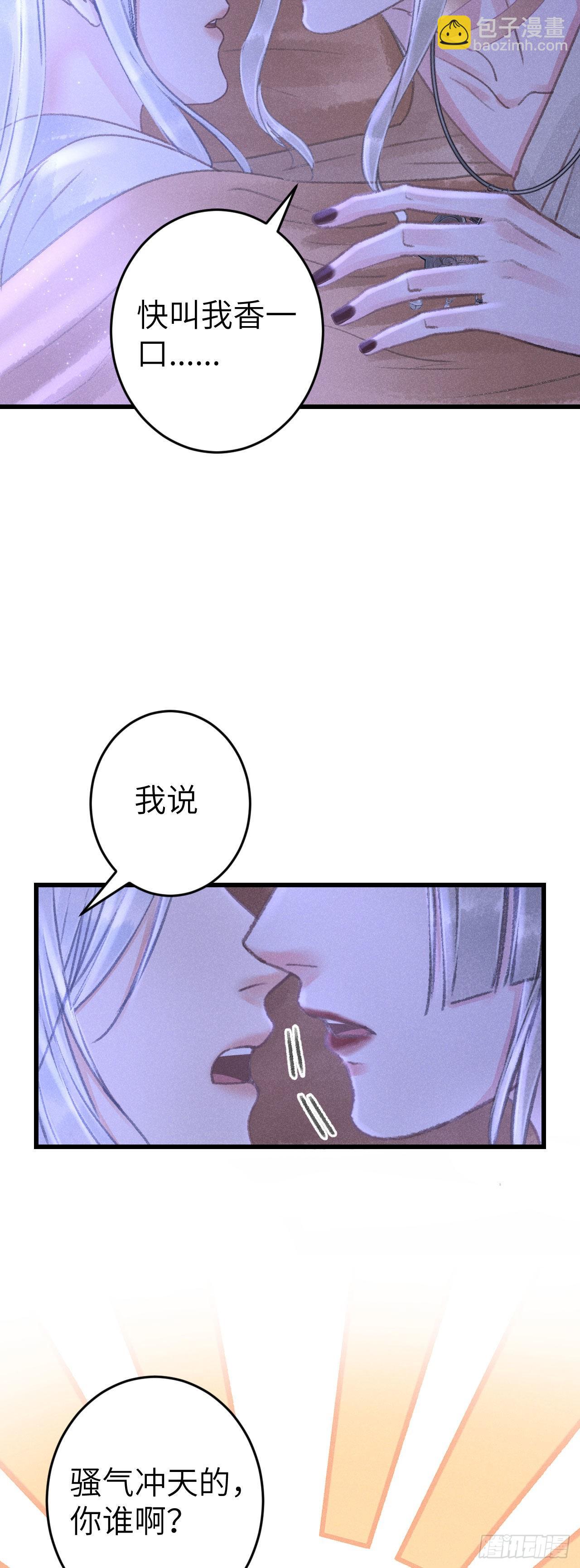 167·是敌人，还是朋友？15