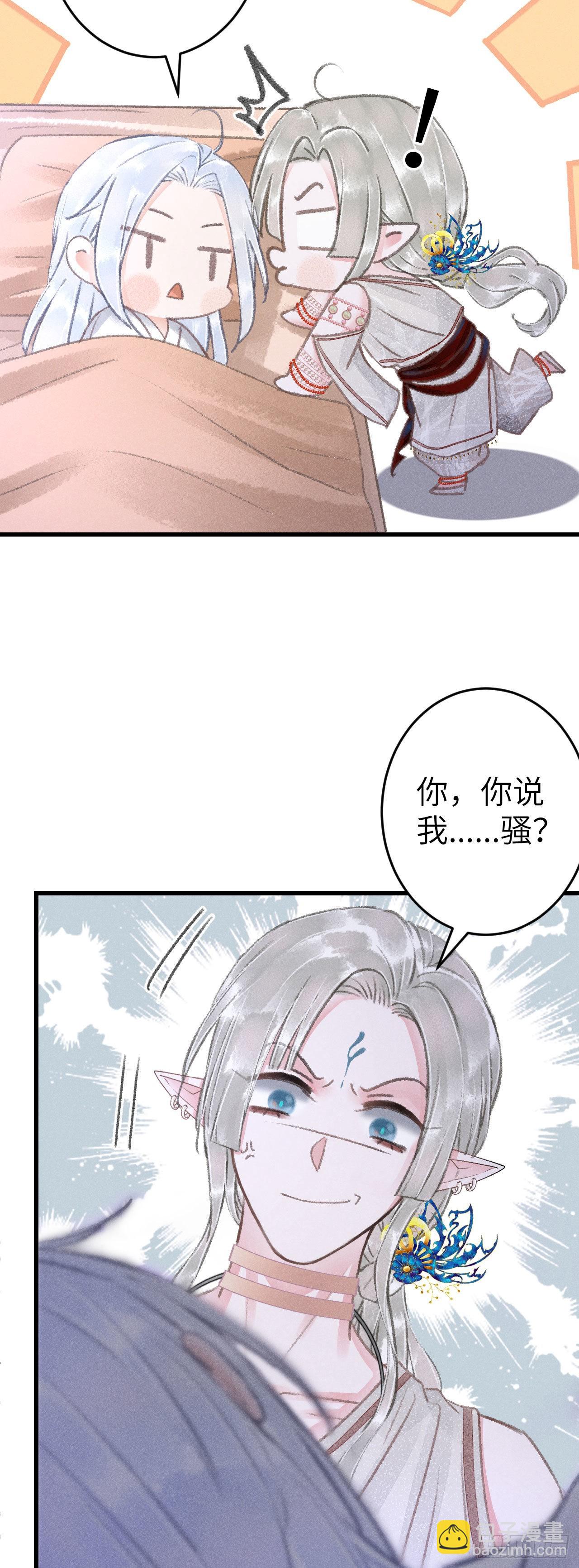 167·是敌人，还是朋友？16