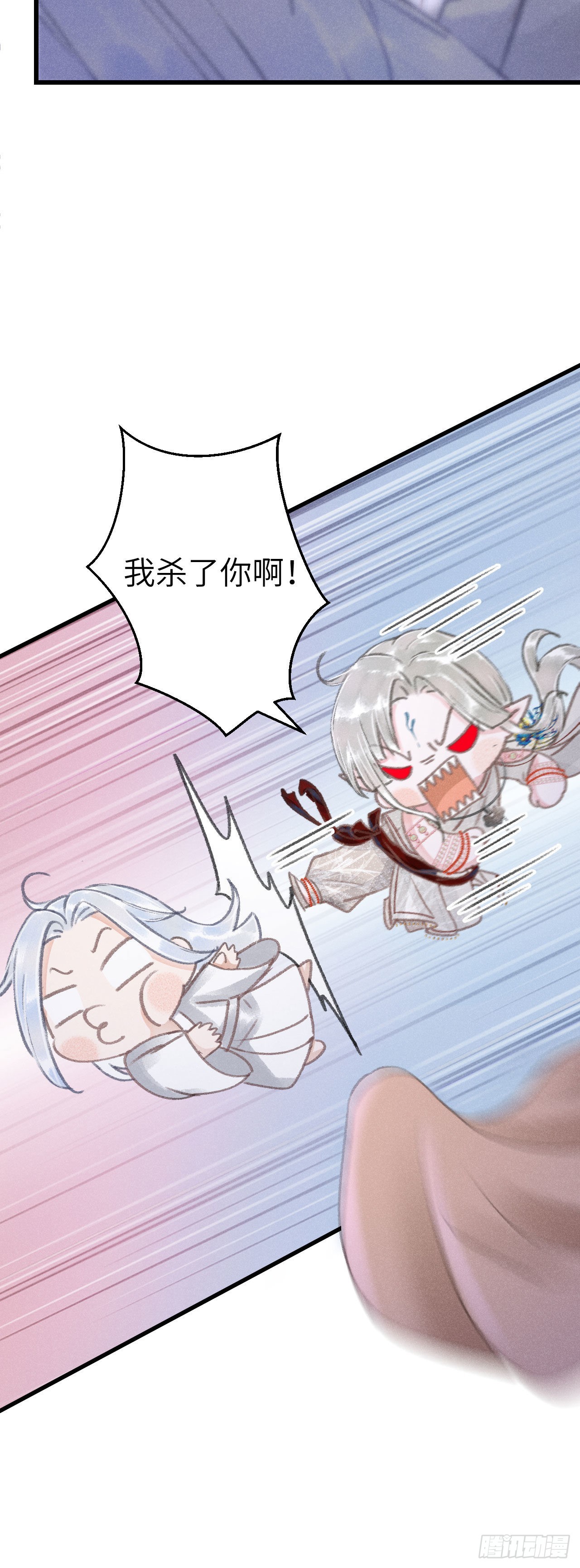 167·是敌人，还是朋友？17
