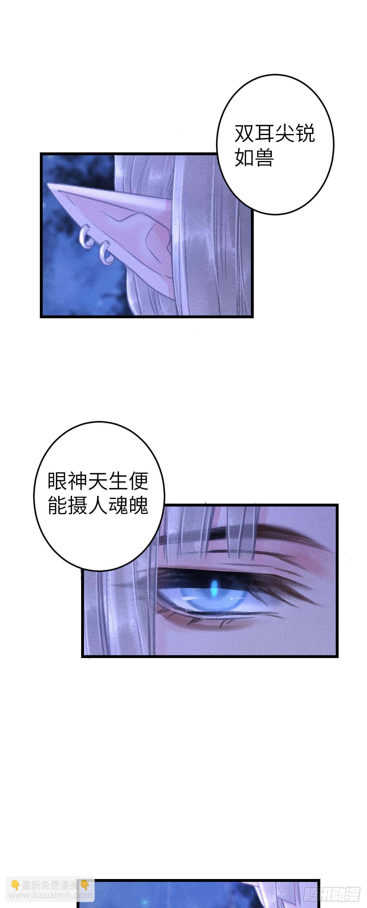 167·是敌人，还是朋友？2