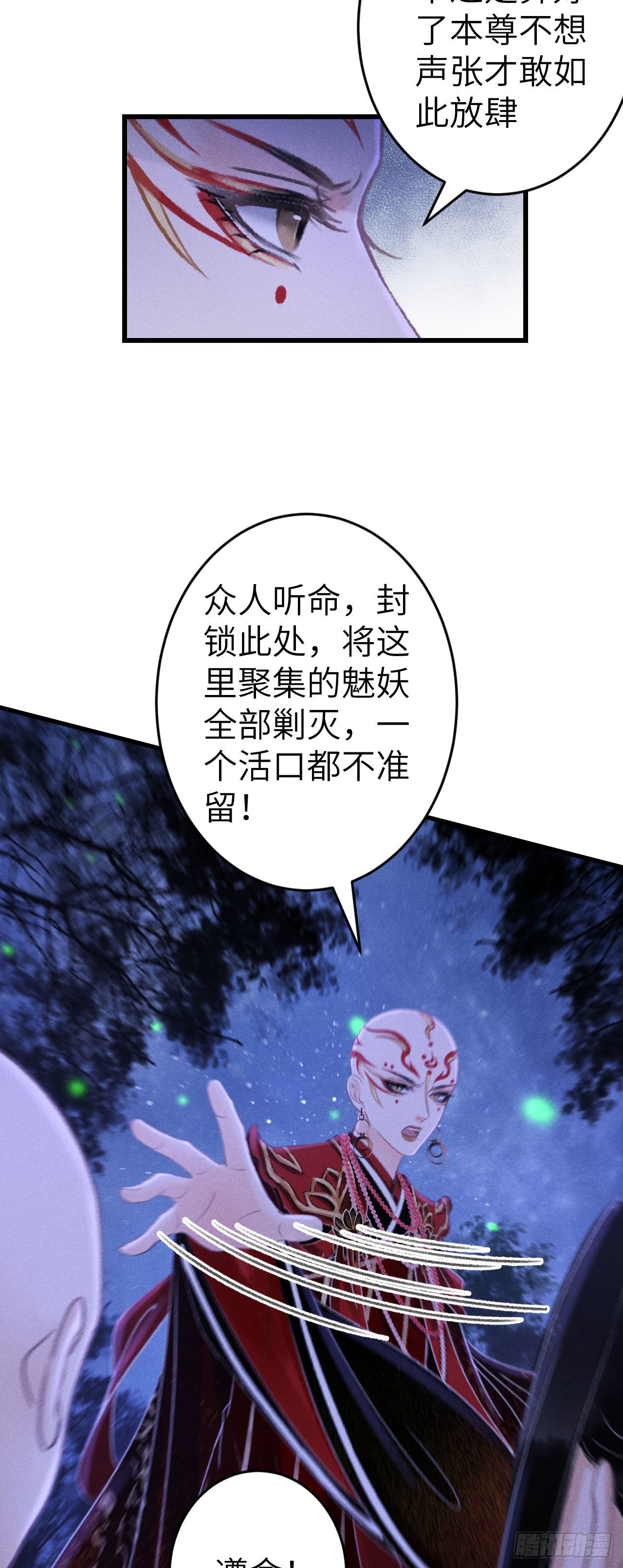 167·是敌人，还是朋友？22