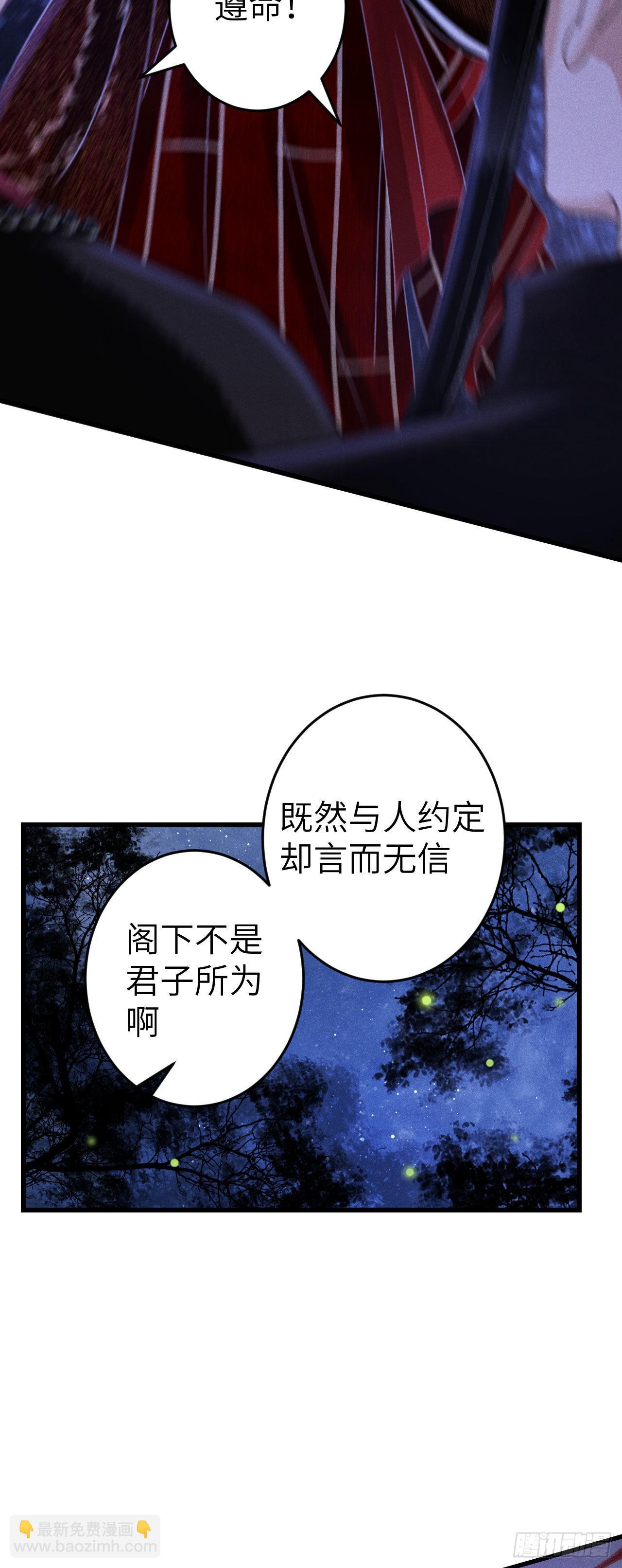 167·是敌人，还是朋友？23