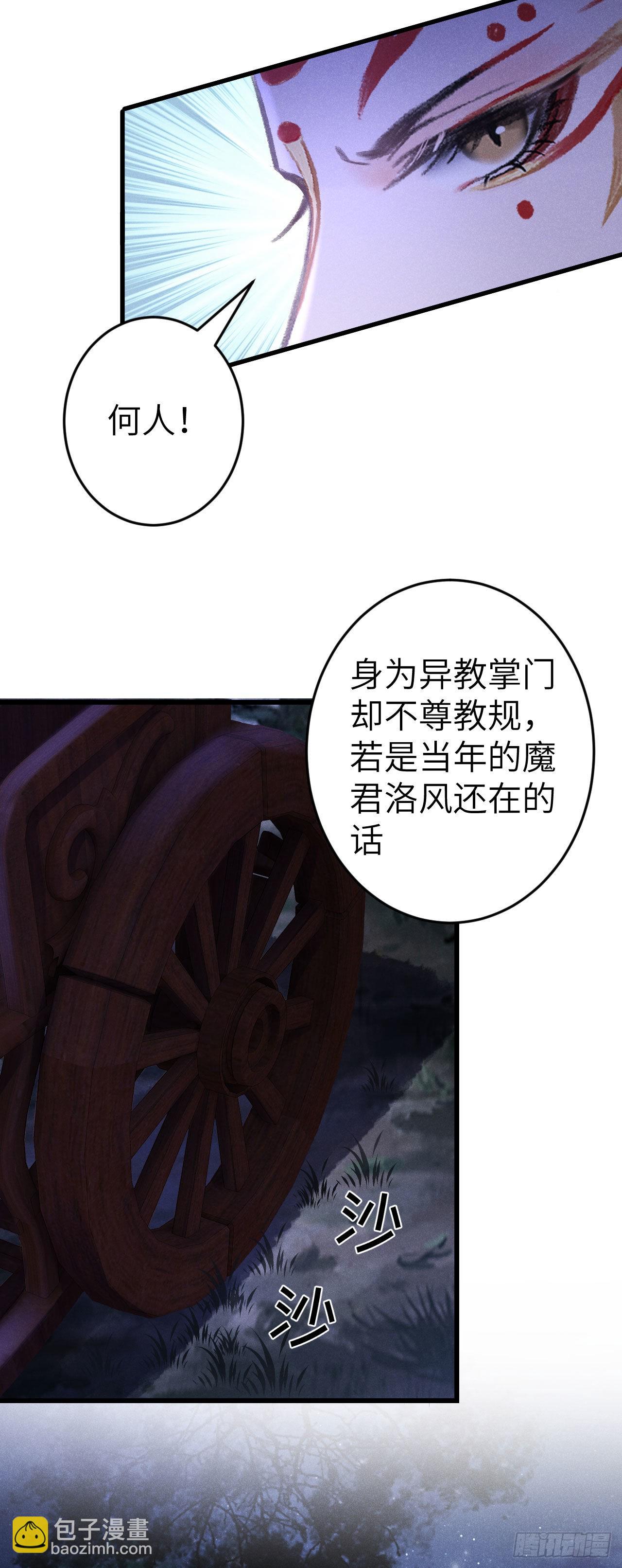167·是敌人，还是朋友？24