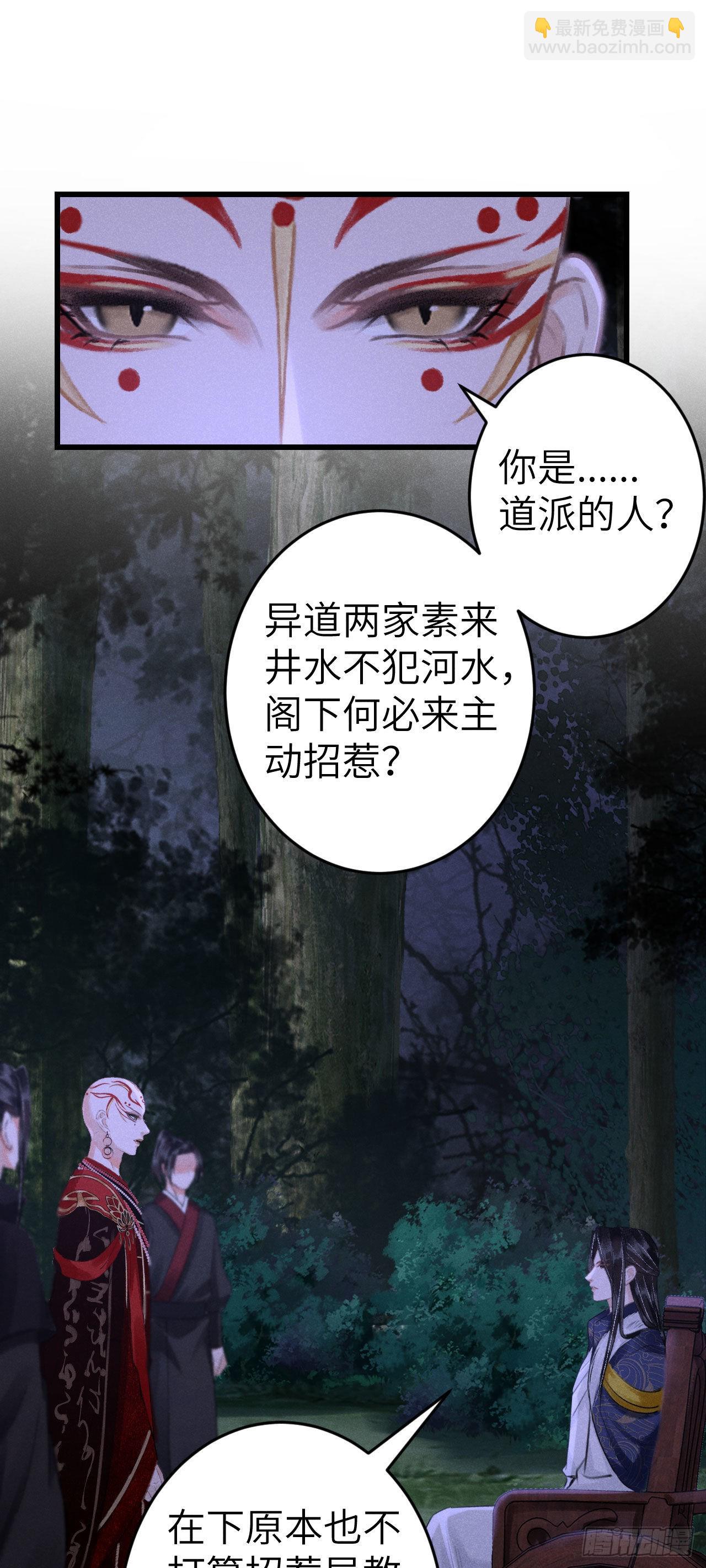 167·是敌人，还是朋友？26