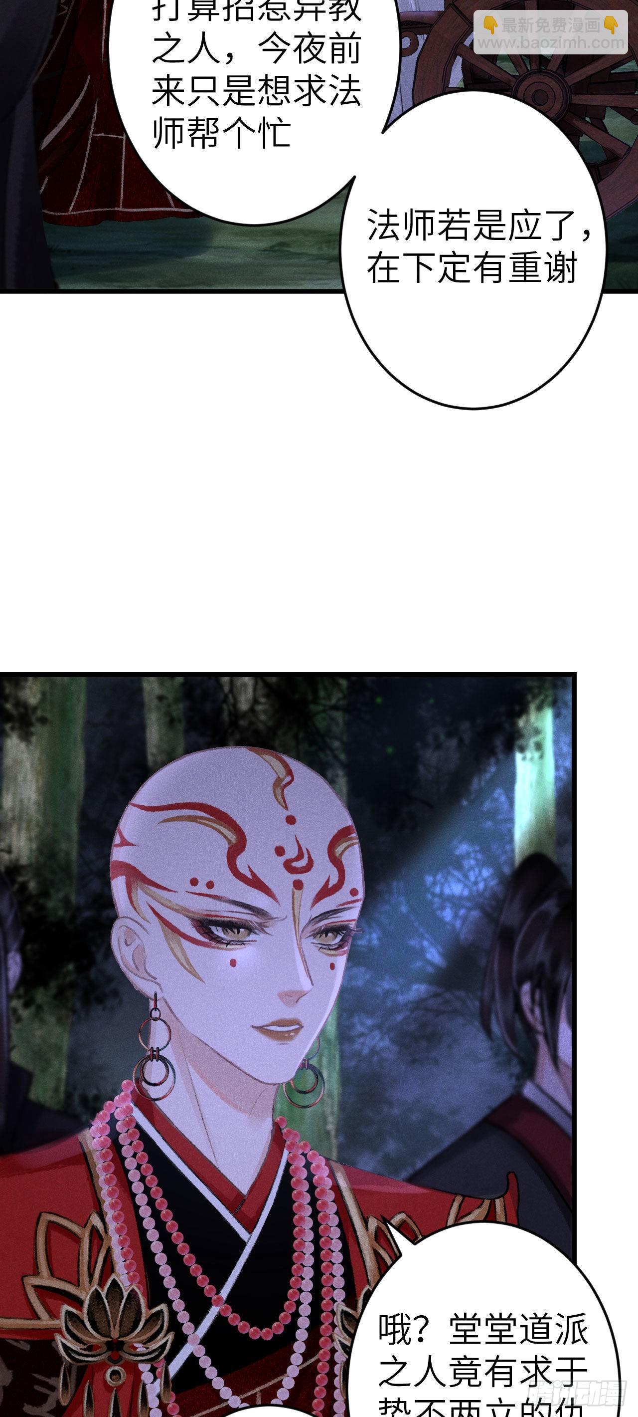 167·是敌人，还是朋友？27