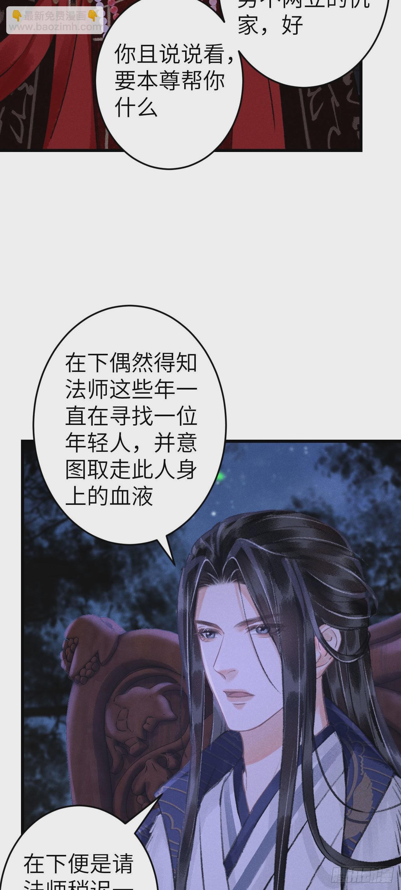 167·是敌人，还是朋友？28