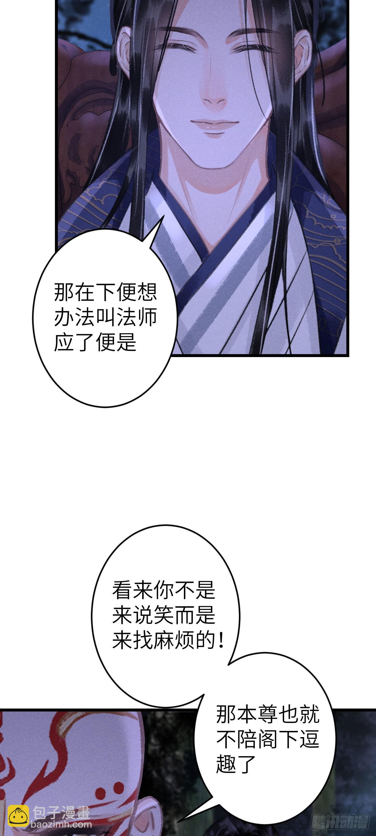 167·是敌人，还是朋友？31