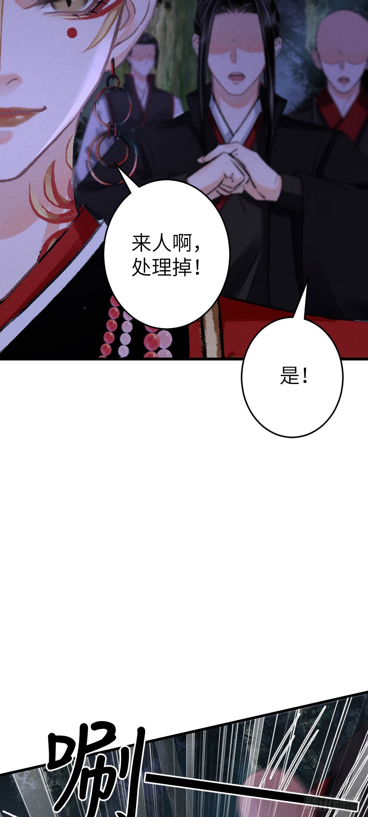 167·是敌人，还是朋友？32
