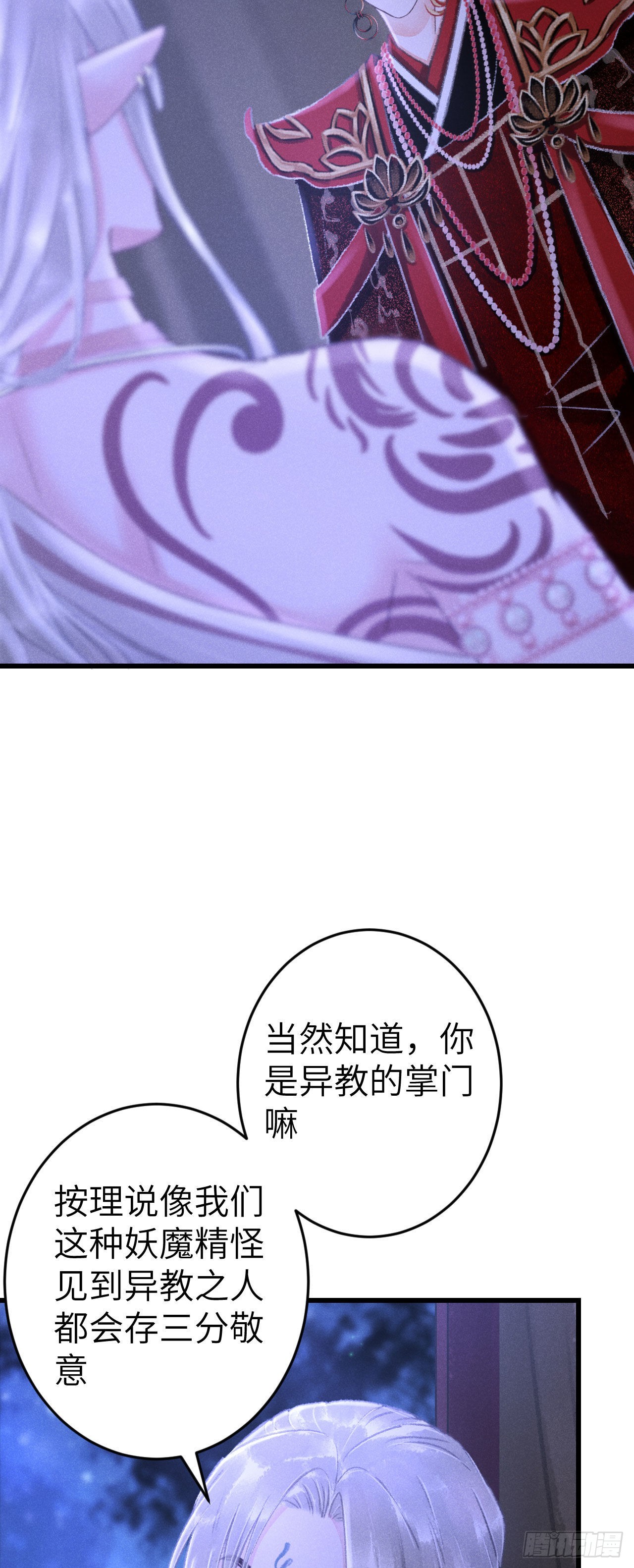 167·是敌人，还是朋友？4