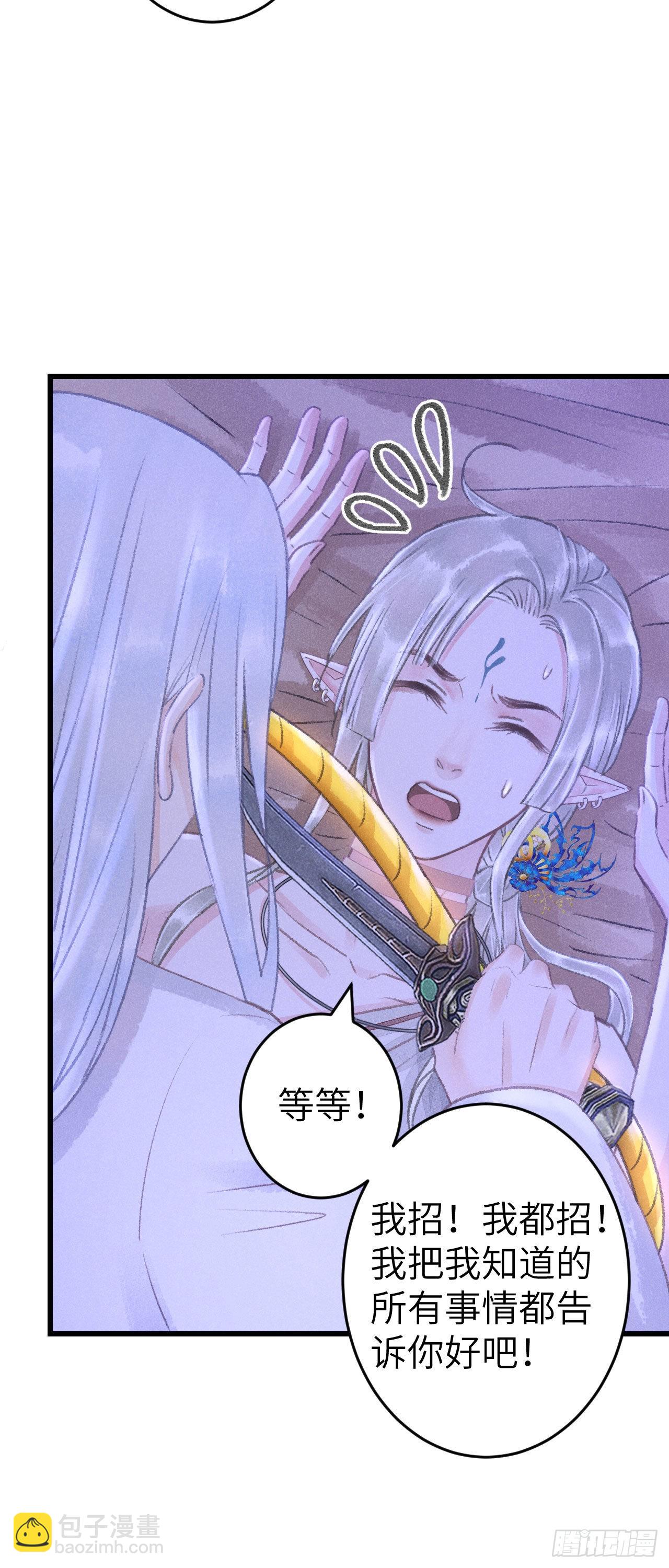 167·是敌人，还是朋友？42